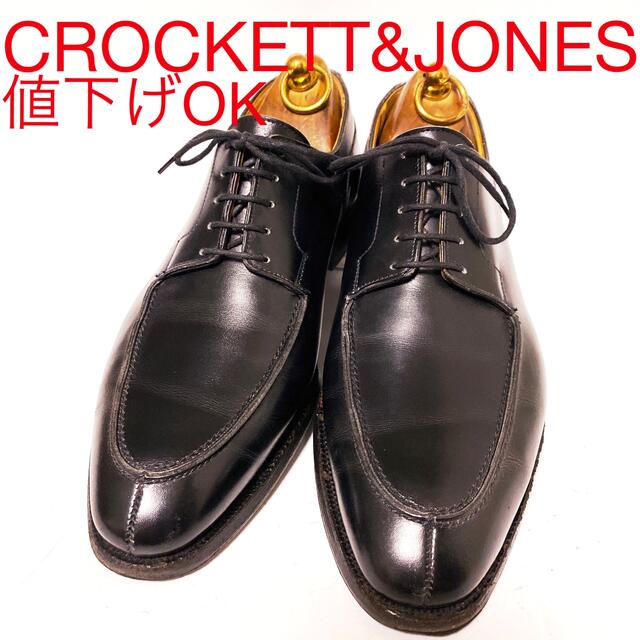 864.CROCKETT&JONES NEWPORT Uチップ 7.5E