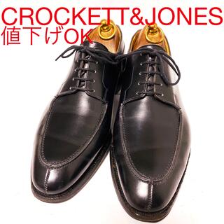 クロケットアンドジョーンズ(Crockett&Jones)の864.CROCKETT&JONES NEWPORT Uチップ 7.5E(ドレス/ビジネス)