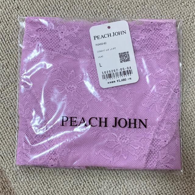 PEACH JOHN(ピーチジョン)のPEACH JOHN ショーツ レディースの下着/アンダーウェア(ショーツ)の商品写真