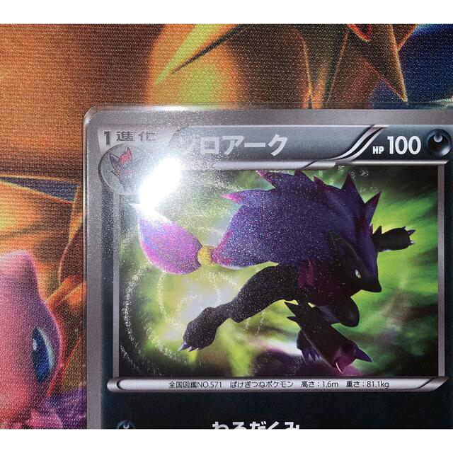 美しさ体面 ポケモンカード ゾロ弧線 Ur Bw Chuuko シングルカード Framfond No 美しさ体面 ポケモンカード ゾロ弧線 Ur Bw Chuuko シングルカード Framfond No