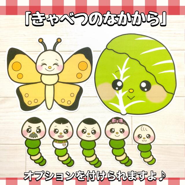 王道パネルシアターセット