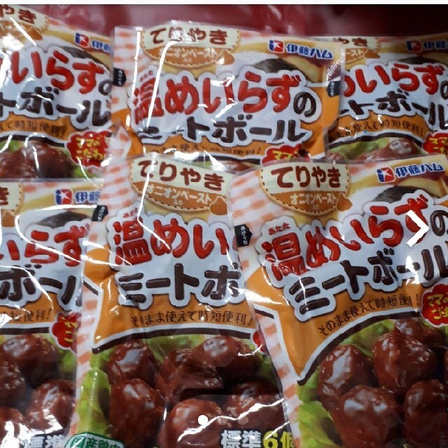 伊藤ハム(イトウハム)の温めいらずのミートボール　てりやき　6個入り6袋 食品/飲料/酒の加工食品(レトルト食品)の商品写真