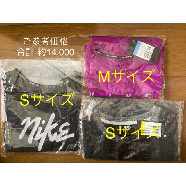 NIKE(ナイキ)の【新品未使用 3着セット】NIKE Tシャツ Sサイズ + Mサイズ レディースのトップス(Tシャツ(半袖/袖なし))の商品写真