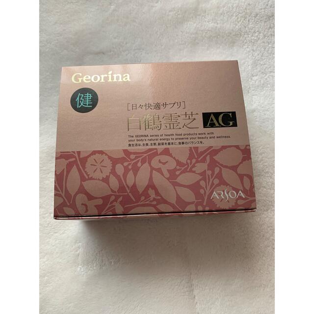 白鶴霊芝Ag | www.goodasgoldtraining.com