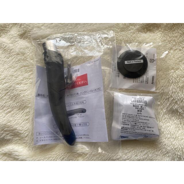 【正規品】 アムウェイ鍋 蓋ノブ 蓋ノブ下敷 ロングハンドル 現行品タイプ | フリマアプリ ラクマ