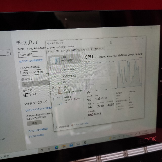 Lenovo(レノボ)の【在庫処分】Lenovo YogaBOOK YB1-X91L スマホ/家電/カメラのPC/タブレット(ノートPC)の商品写真