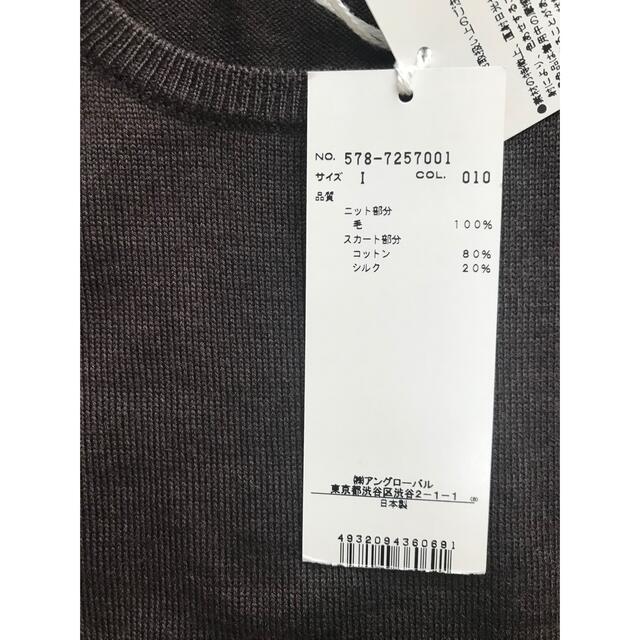 MARGARET HOWELL - nuts様専用【新品】マーガレットハウエル