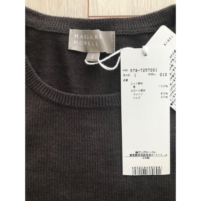 MARGARET HOWELL - nuts様専用【新品】マーガレットハウエル