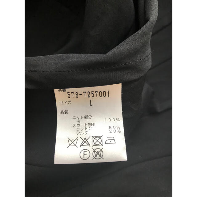 MARGARET HOWELL - nuts様専用【新品】マーガレットハウエル