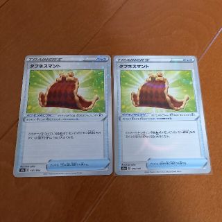 ポケモンカード　タフネスマント　ミラー仕様２枚(シングルカード)