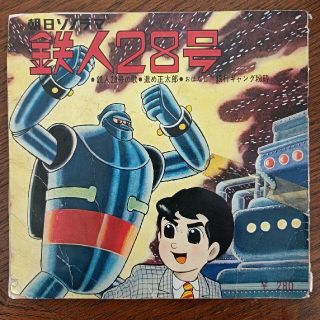 鉄人28号(アニメ/ゲーム)