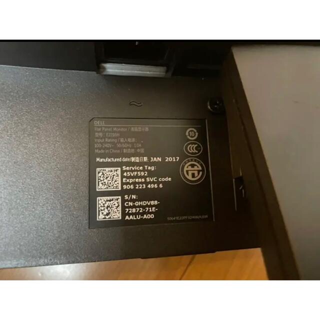 DELL E2216H 即購入okです。