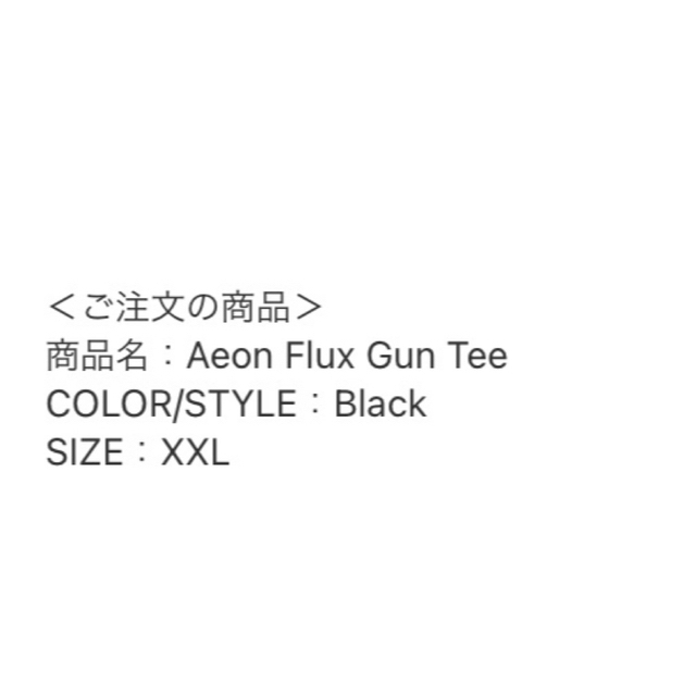 Supreme(シュプリーム)の即日発送！Supreme Aeon Flux Gun Tee "Black"  メンズのトップス(Tシャツ/カットソー(半袖/袖なし))の商品写真