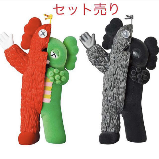 カウズkaws  kachamukku  2色セット  新品