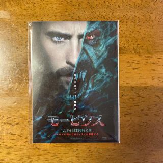 マーベル(MARVEL)の[映画入場特典]  モービウス　ヴェノム　ポストカード(ノベルティグッズ)