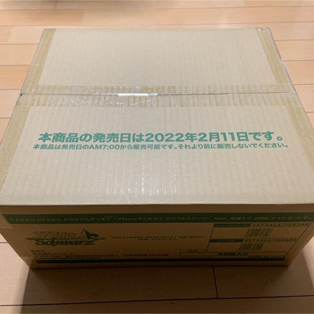 未開封1カートン(48個入り)ヴァイスTDプロセカ 25時、ナイトコードで。