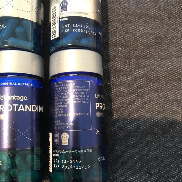 かんたんラ ライフバンテージ プロタンディムNRF1&2セットの通販 by