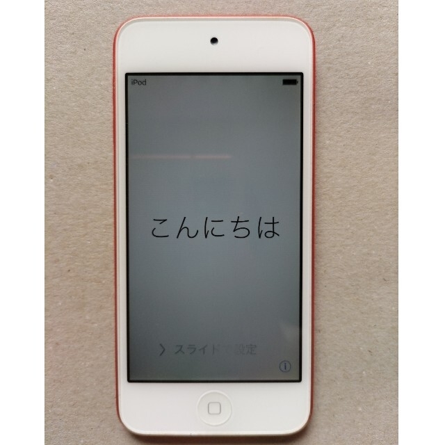 新品 iPod　touch　【第7世代】　32GB　 (PRODUCT)RED