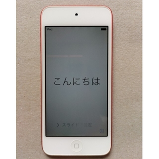 アイポッドタッチ(iPod touch)のiPod touch 32GB Red 2012年購入(ポータブルプレーヤー)