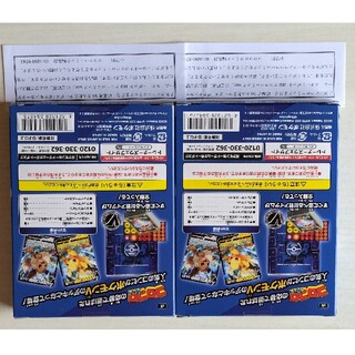 ポケモン - スタートデッキ100 コロコロコミックver. 2セットの通販 by 
