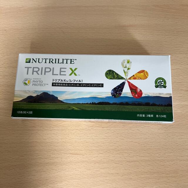 NUTRILITE Amway triple X サプリ