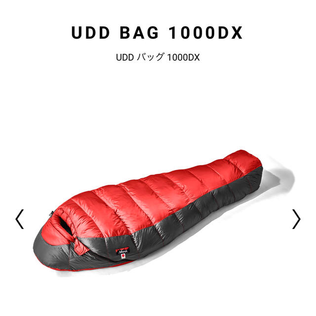 NANGA(ナンガ)のNANGA UDD BAG 1000DX RED レギュラーサイズ スポーツ/アウトドアのアウトドア(寝袋/寝具)の商品写真