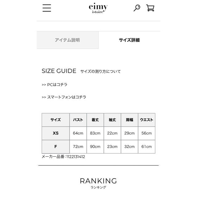 エイミーイストワールeimy istoire ハーフスリーブフレアーツイードニットワンピース F