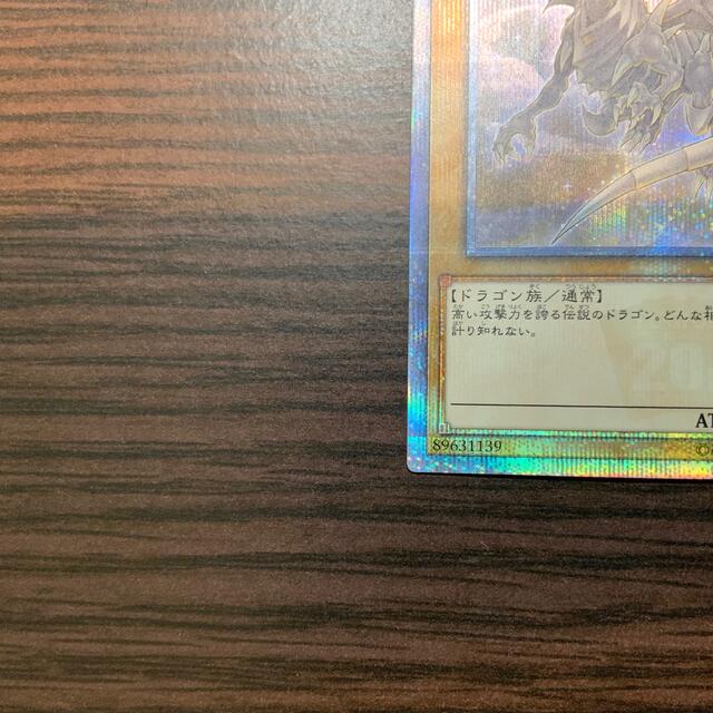 【PSA10】遊戯王 青眼の白龍 20thシークレット ココイチ