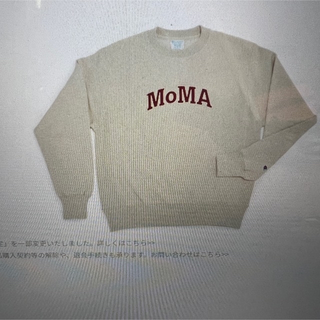 Champion(チャンピオン)のMOMA championスウェットUS MサイズJPXLオートミール メンズのトップス(スウェット)の商品写真