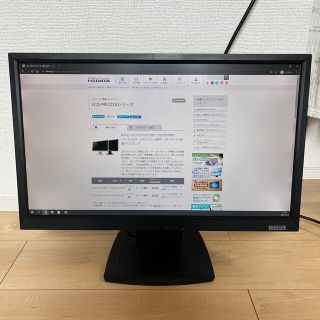 アイオーデータ(IODATA)のIO-DATA モニター(ディスプレイ)