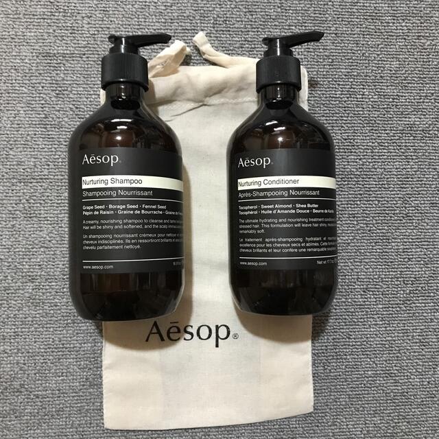 Aesop(イソップ)のAesop シャンプーとコンディショナーの空ボトルとコットン巾着 コスメ/美容のヘアケア/スタイリング(シャンプー/コンディショナーセット)の商品写真