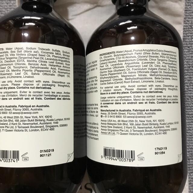 Aesop(イソップ)のAesop シャンプーとコンディショナーの空ボトルとコットン巾着 コスメ/美容のヘアケア/スタイリング(シャンプー/コンディショナーセット)の商品写真