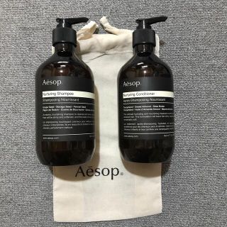 イソップ(Aesop)のAesop シャンプーとコンディショナーの空ボトルとコットン巾着(シャンプー/コンディショナーセット)