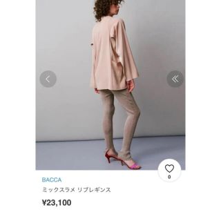 バッカ(BACCA)のBACCA レギンス(レギンス/スパッツ)