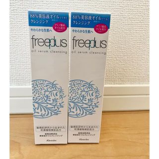 フリープラス(freeplus)のカネボウfreeplus 美容液オイルクレンジング 100ml ×2本セット(クレンジング/メイク落とし)