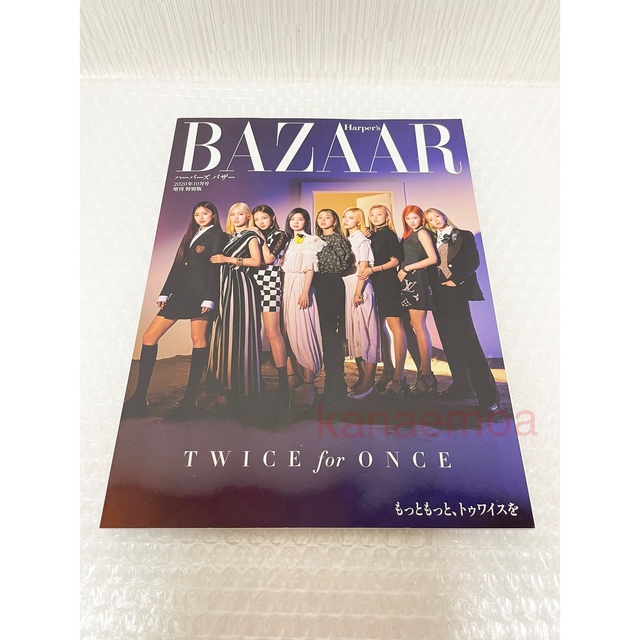 おまとめ◆TWICE セットアップ シーグリ TWICEZINE BAZZAR