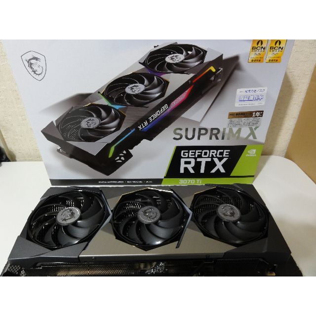 RTX3070ti 8gb