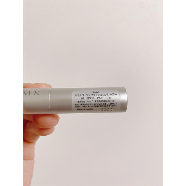 RMK(アールエムケー)のルミナスペンブラッシュコンシーラー01 コスメ/美容のベースメイク/化粧品(コンシーラー)の商品写真
