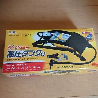 新品未使用 高圧フットポンプ 空気入れ 最大1000 kPa(車/バイク)