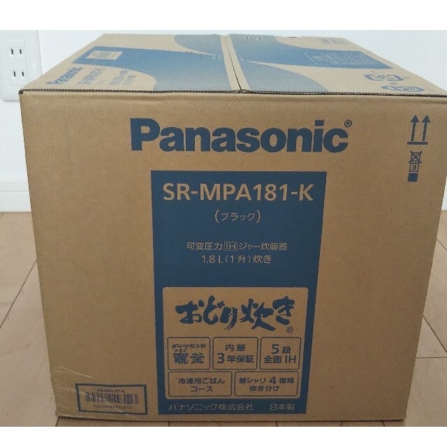 【新品】パナソニック 可変圧力IHジャー炊飯器 1升 ブラック SR-MPA1 1