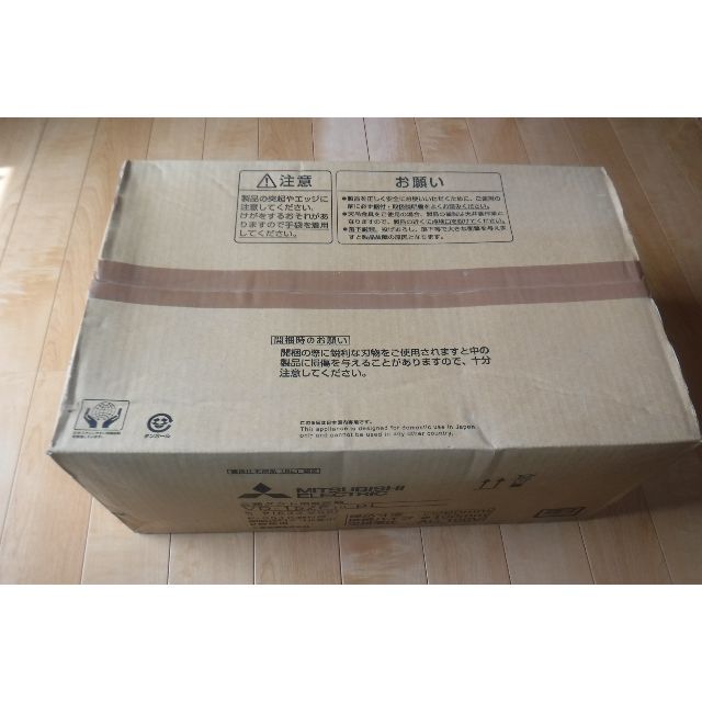 ダクト用換気扇　２部屋用　三菱VD-15ZF10-BLスマホ/家電/カメラ