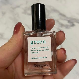 コスメキッチン(Cosme Kitchen)のmanucurist green ベースコート(マニキュア)