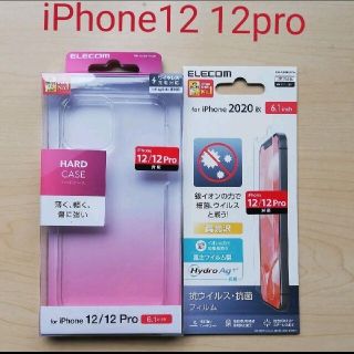 iPhone12 ケース保護フィルムセット(鉄道乗車券)