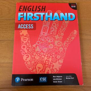 English Firsthand Access (語学/参考書)