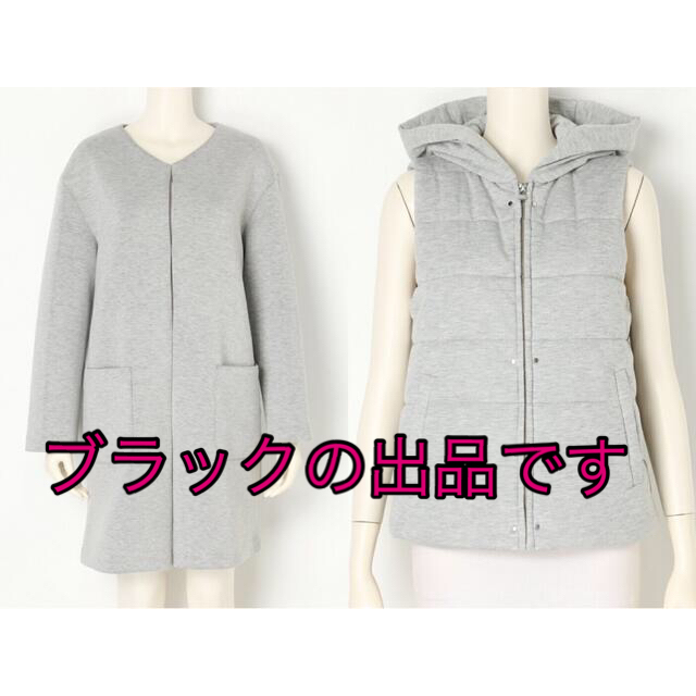 Rope' Picnic - 新品ロペピクニック ダンボールコートダウンベスト付 ...