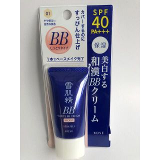 コーセー(KOSE)の雪肌精 ホワイト BBクリーム モイスト 01 やや明るい自然な肌色(30g)(BBクリーム)