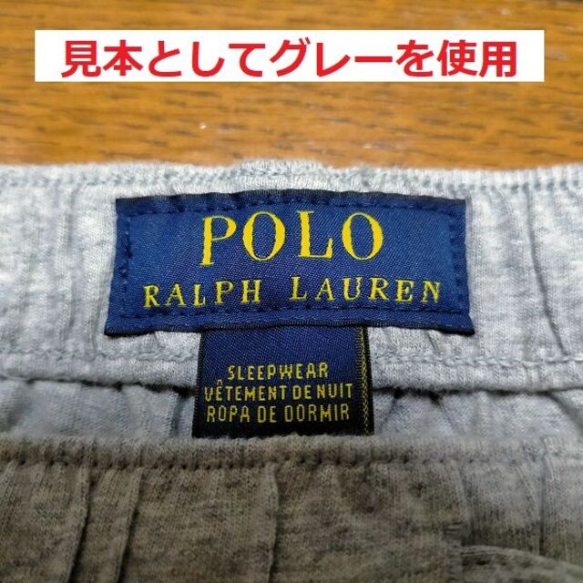 POLO RALPH LAUREN(ポロラルフローレン)の最後新品POLO　S-M　刺繍ロゴ　ジョガーパンツ　スウェットパンツ　ネイビー紺 メンズのパンツ(その他)の商品写真