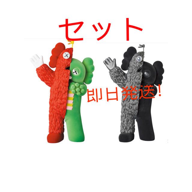 その他kaws  kachamukku  2色セット  新品