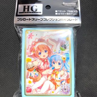 ブシロード スリーブ HG ご注文はうさぎですか? ごちうさ ココア チノ