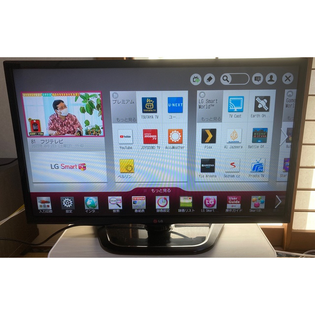 LG LED液晶テレビ 32インチ 32LN570B